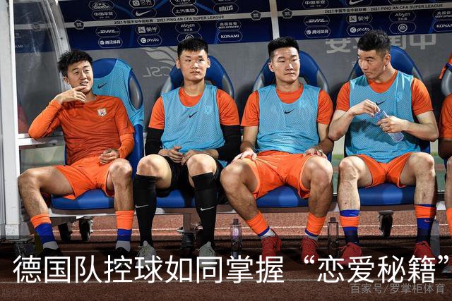 德国队控球如同掌握“恋爱秘籍”，却无奈“冷场”被希腊“翻滚”！